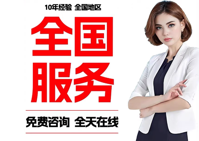 金台在职公积金代提